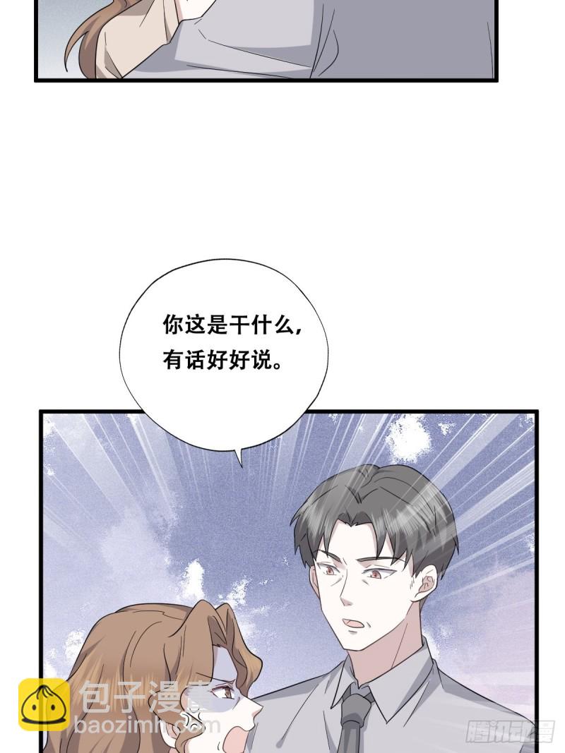 034 被逼测血脉之力9