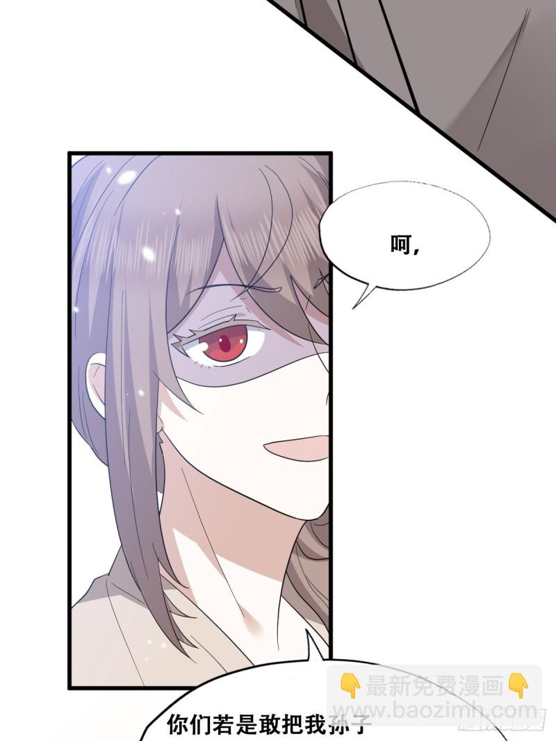 035 天才灵能者39