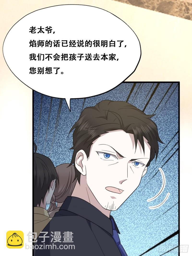 035 天才灵能者42