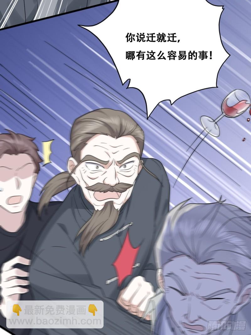035 天才灵能者48