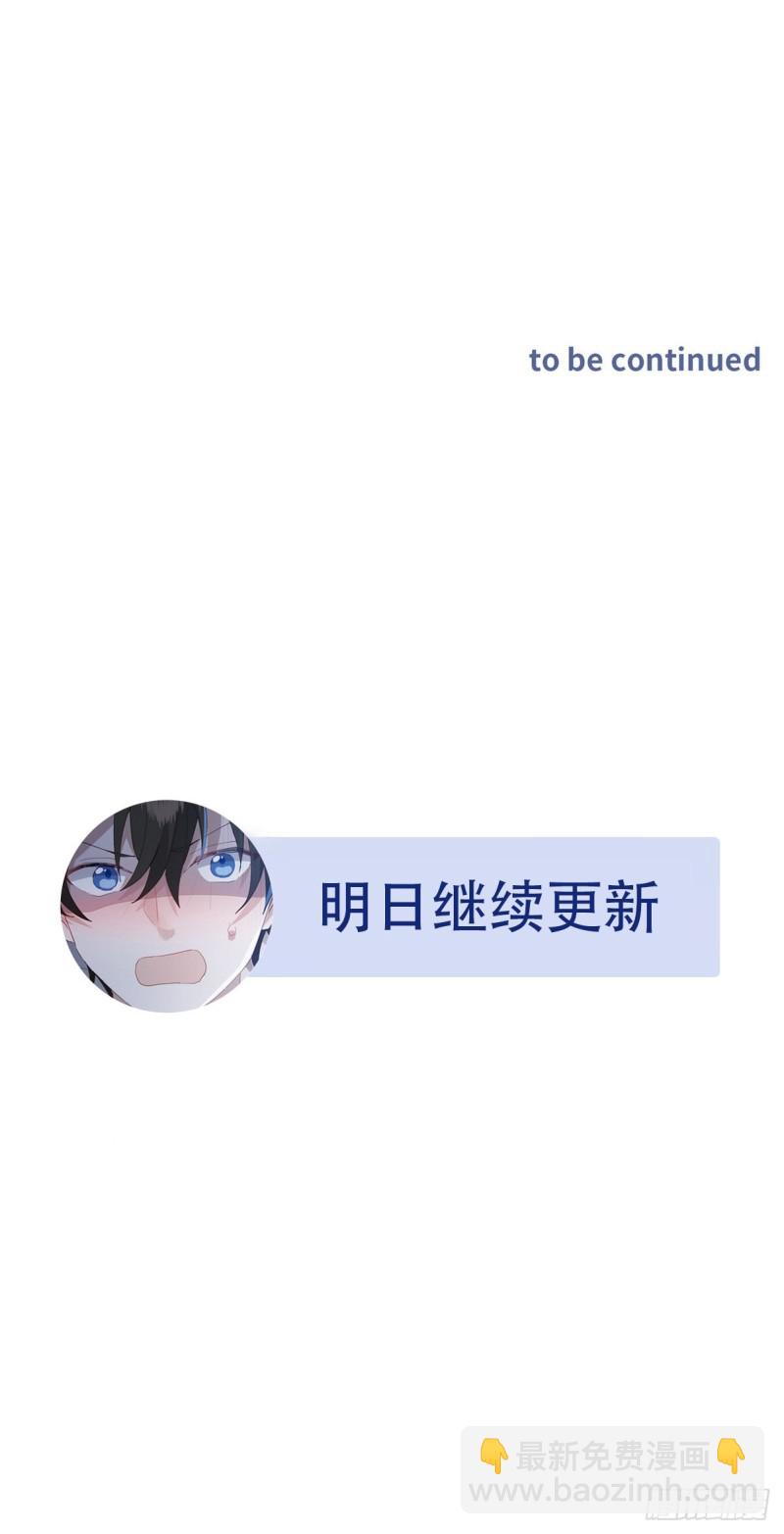 035 天才灵能者54