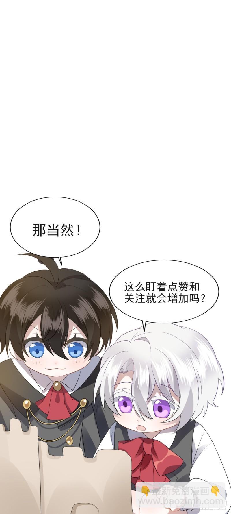 035 天才灵能者56