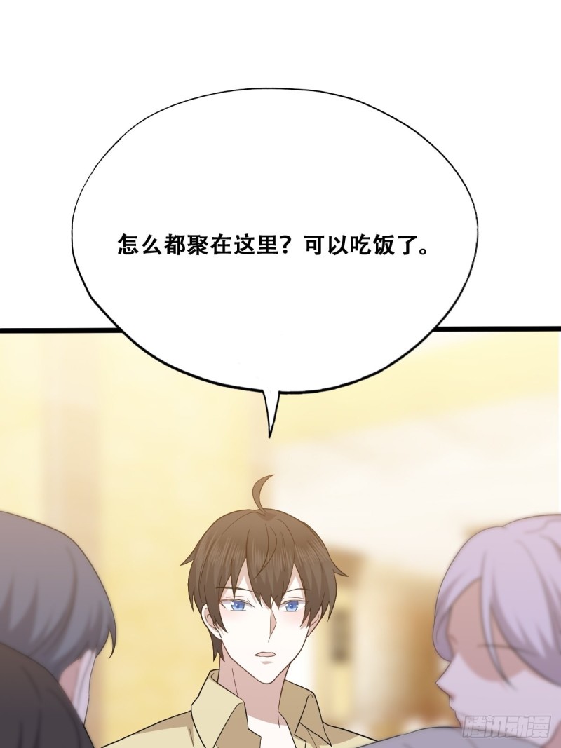 035 天才灵能者6