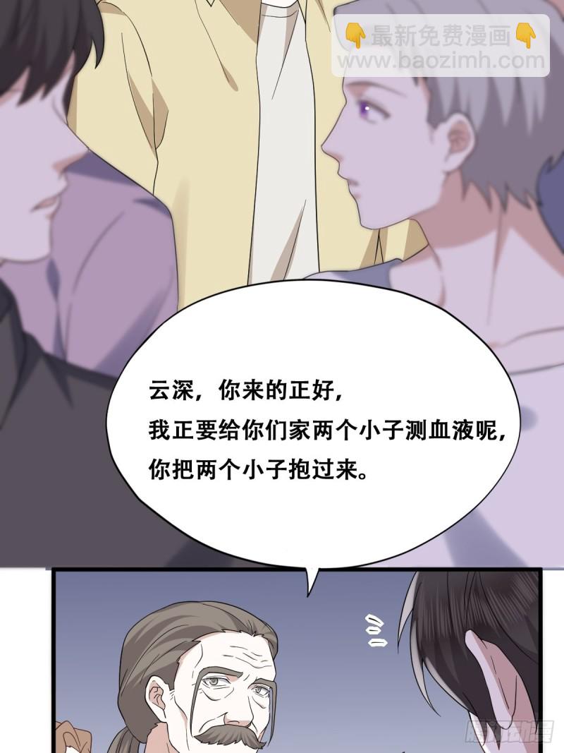 035 天才灵能者7