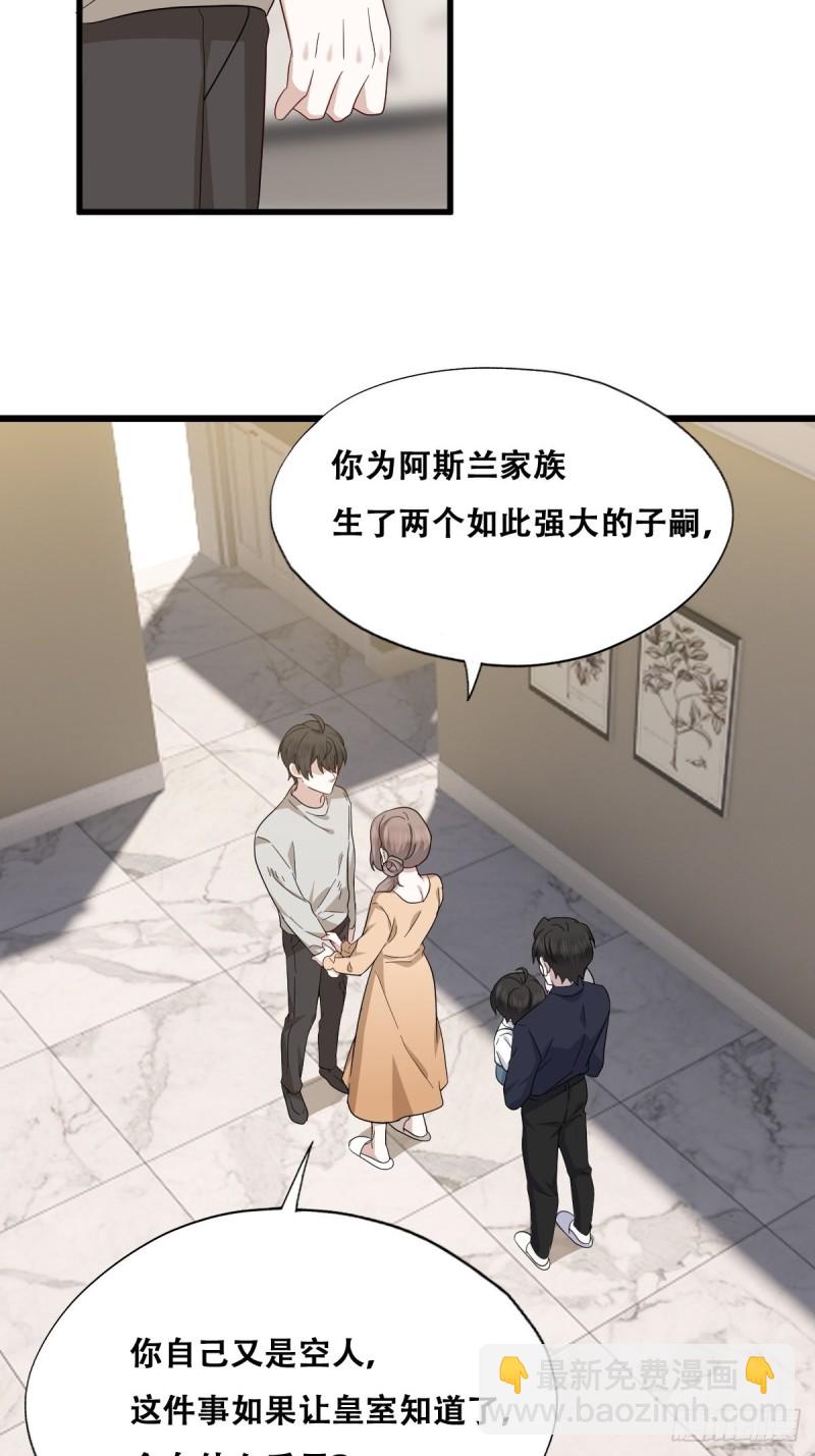 043 云深承认老攻身份30