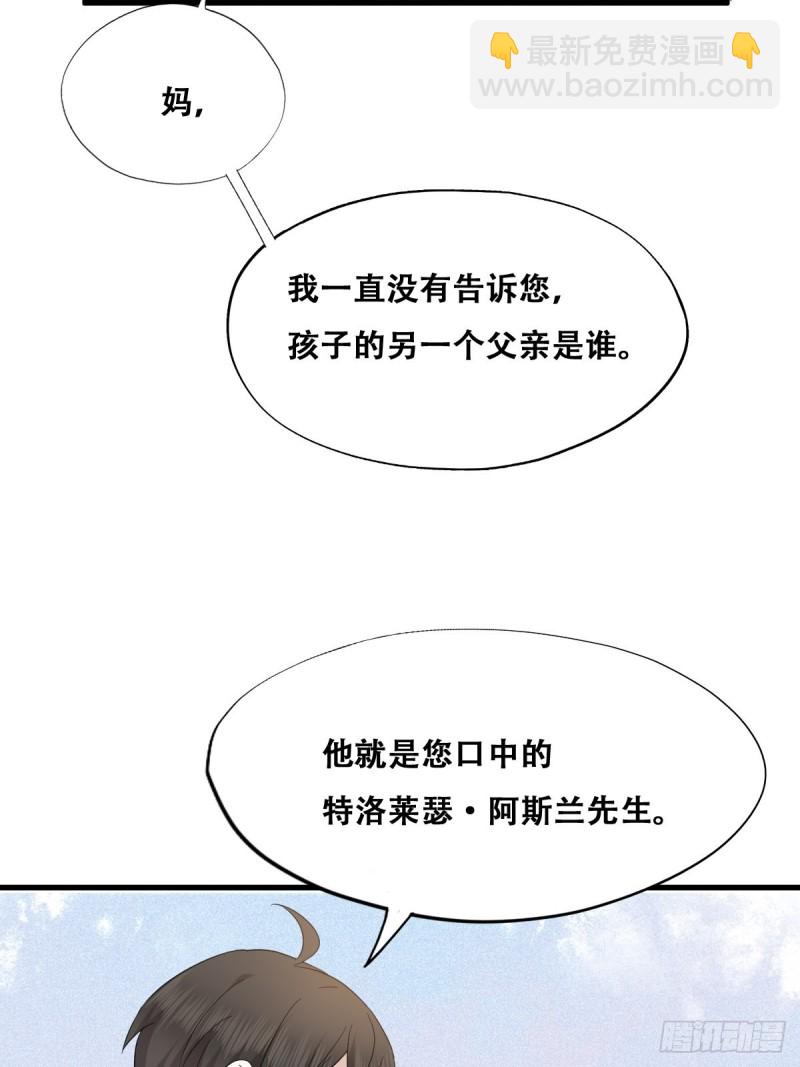 043 云深承认老攻身份33
