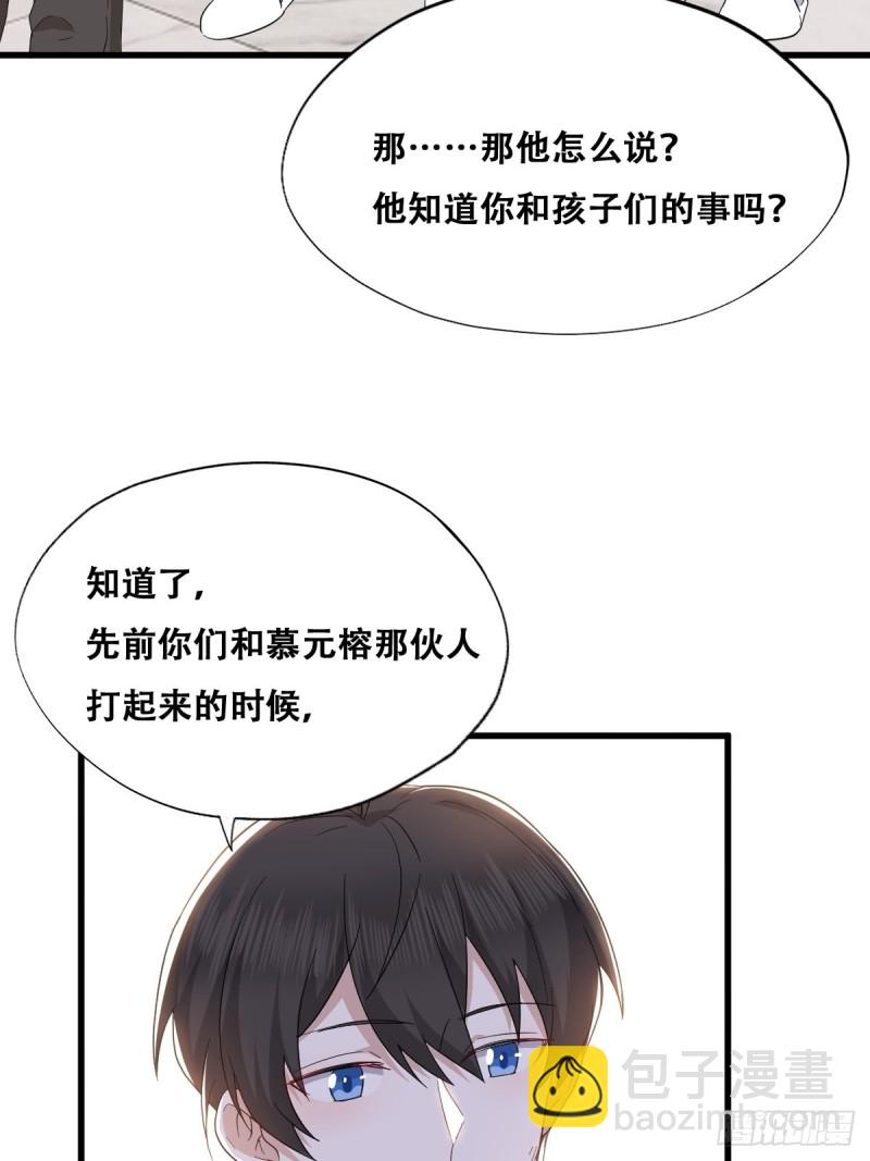 043 云深承认老攻身份36
