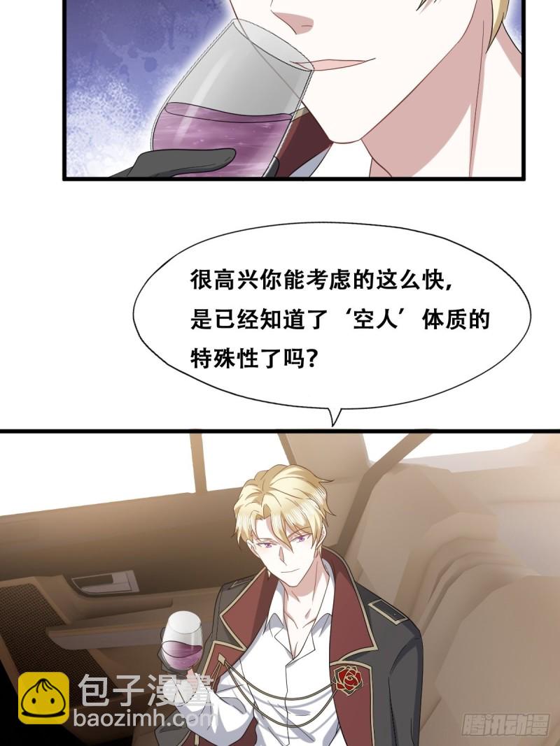 044 敞开心扉17