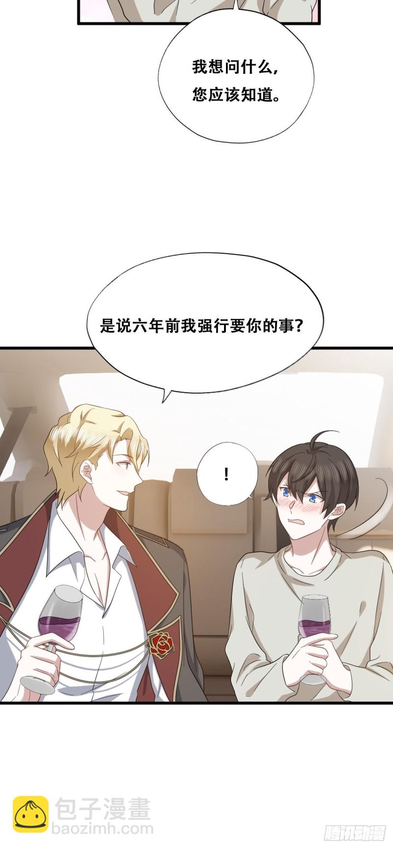 044 敞开心扉23