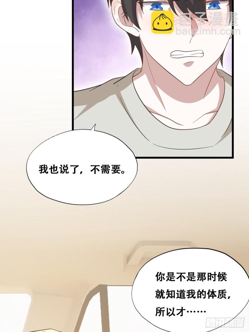 044 敞开心扉26