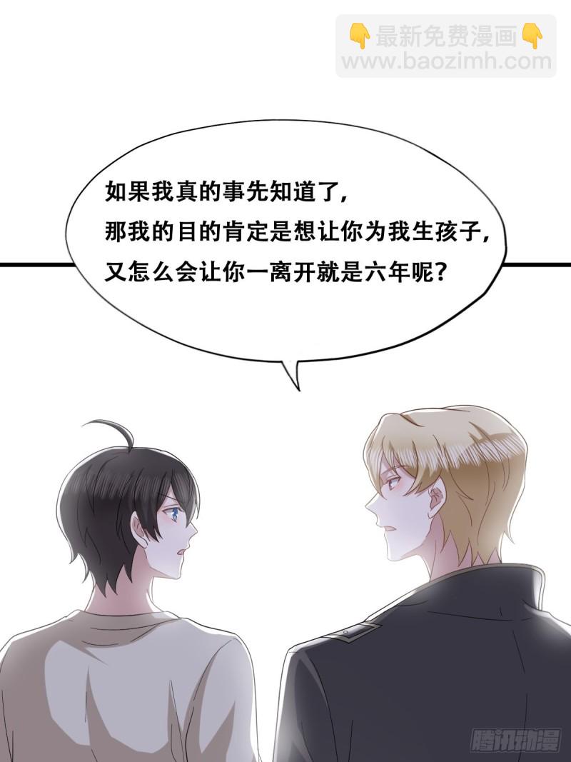 044 敞开心扉30