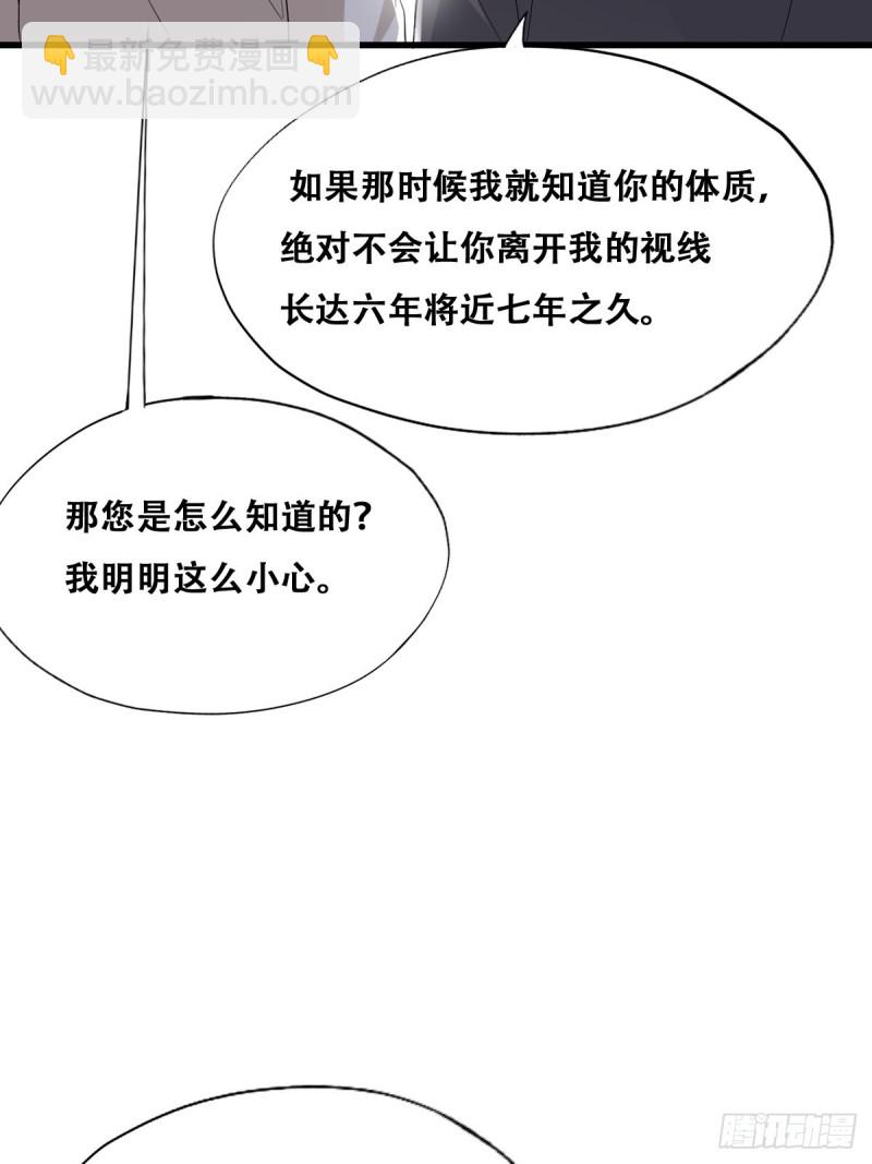 044 敞开心扉31