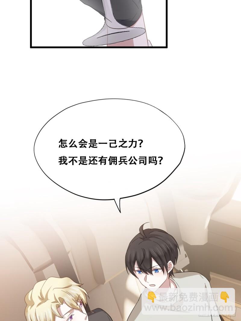 044 敞开心扉38