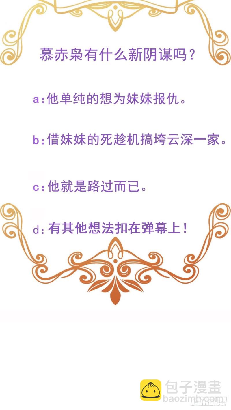 044 敞开心扉47