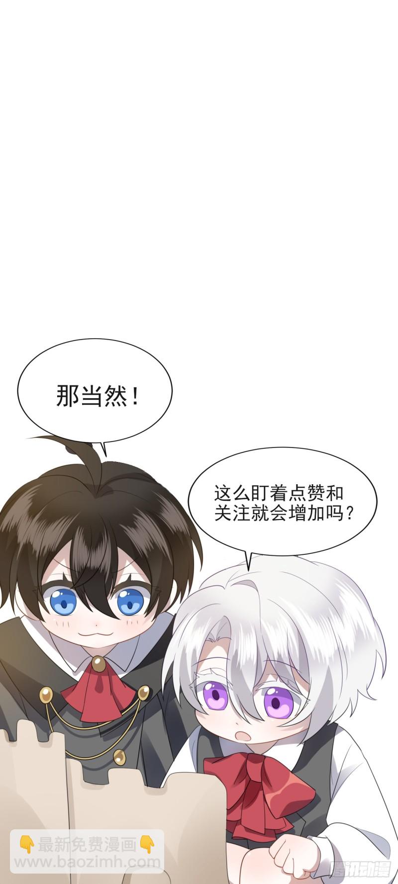 044 敞开心扉49