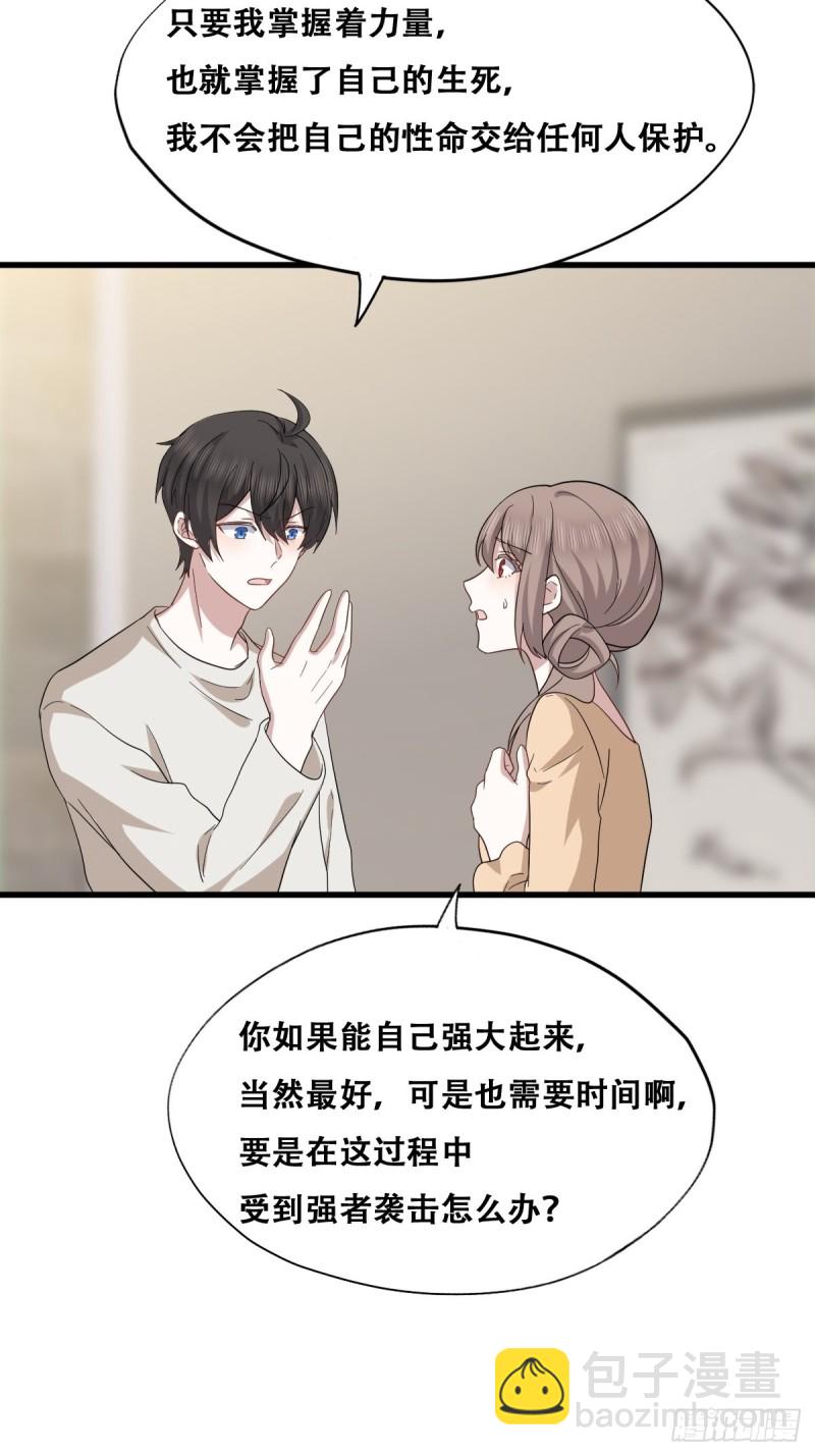 044 敞开心扉6