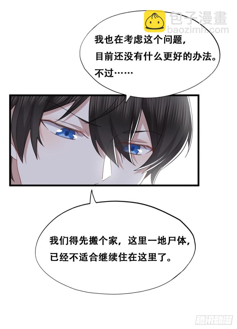 044 敞开心扉7