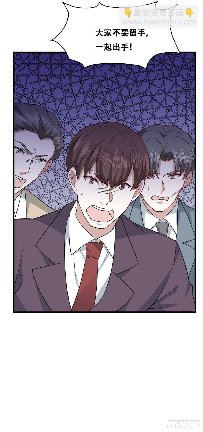 055 薇雅舍命救云深12
