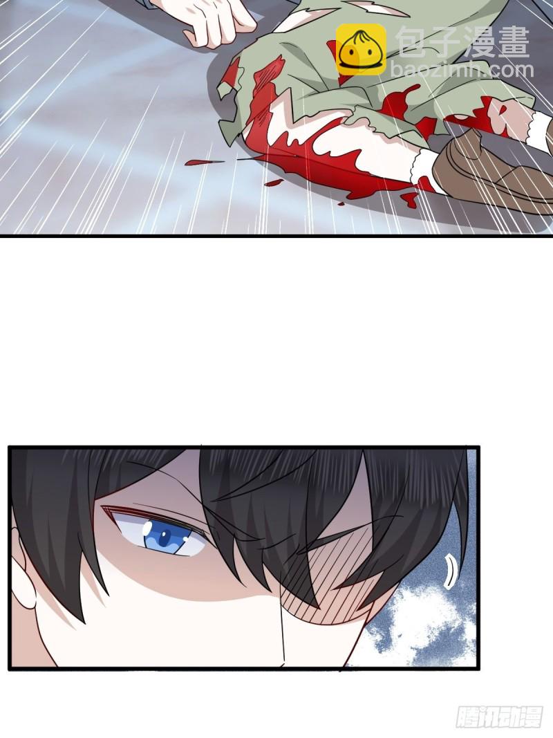 055 薇雅舍命救云深20