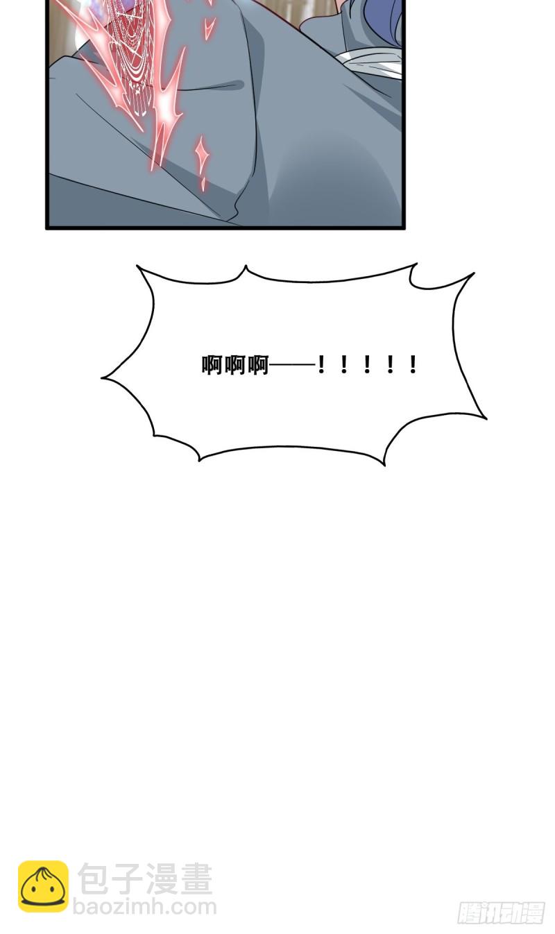 055 薇雅舍命救云深29