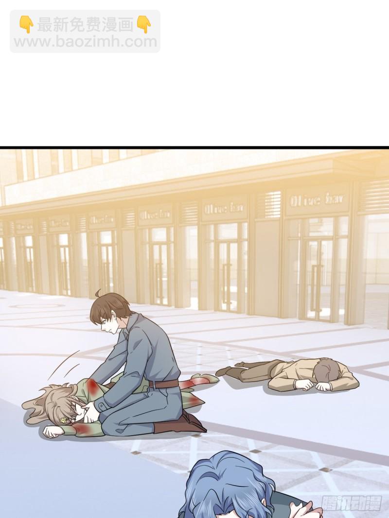 055 薇雅舍命救云深30