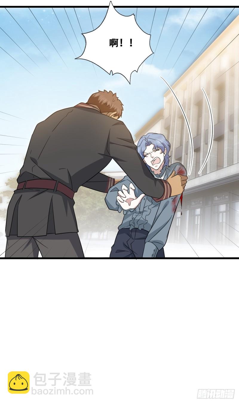 055 薇雅舍命救云深47