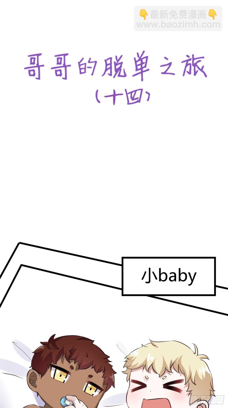 055 薇雅舍命救云深63