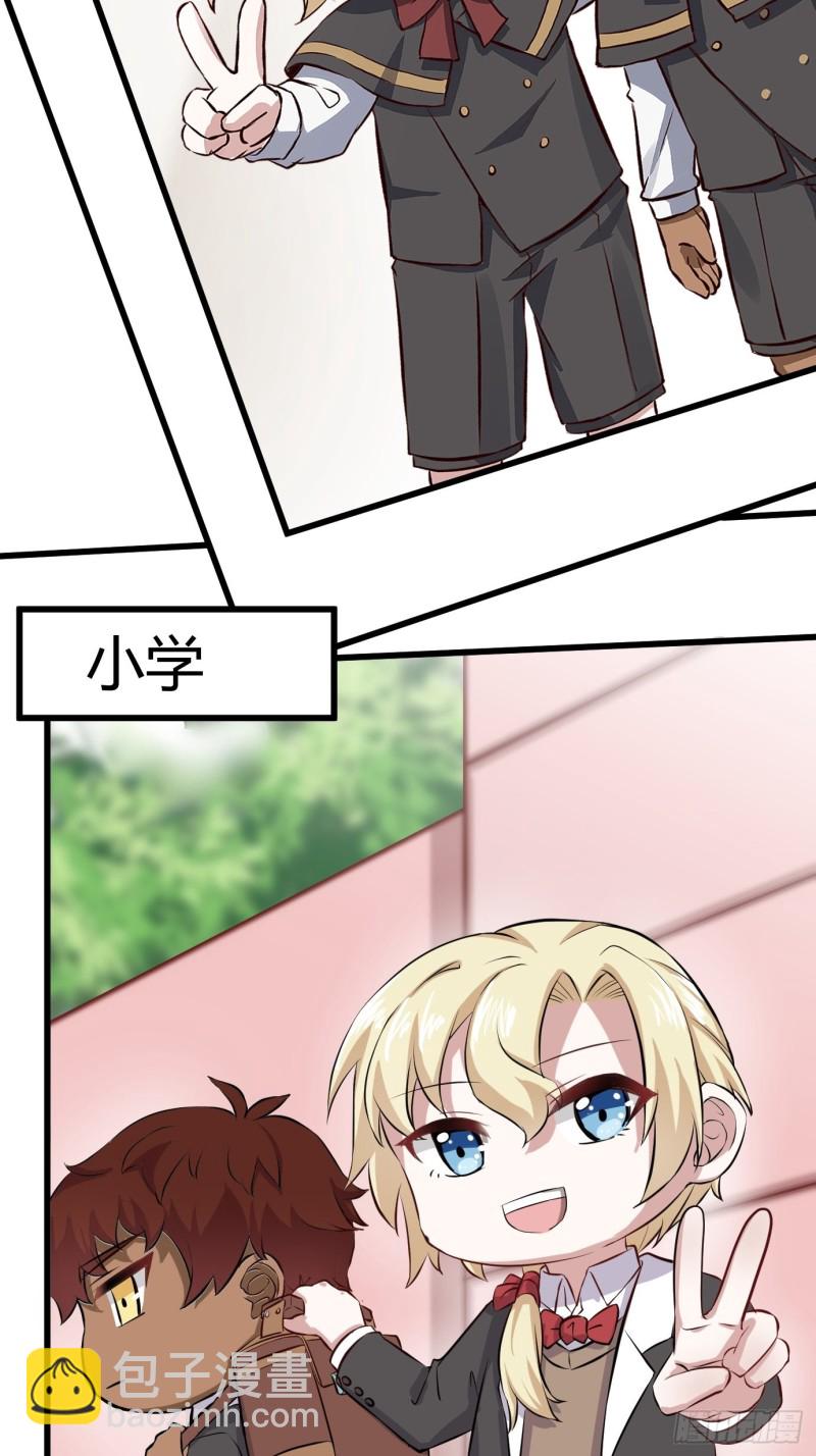 055 薇雅舍命救云深65