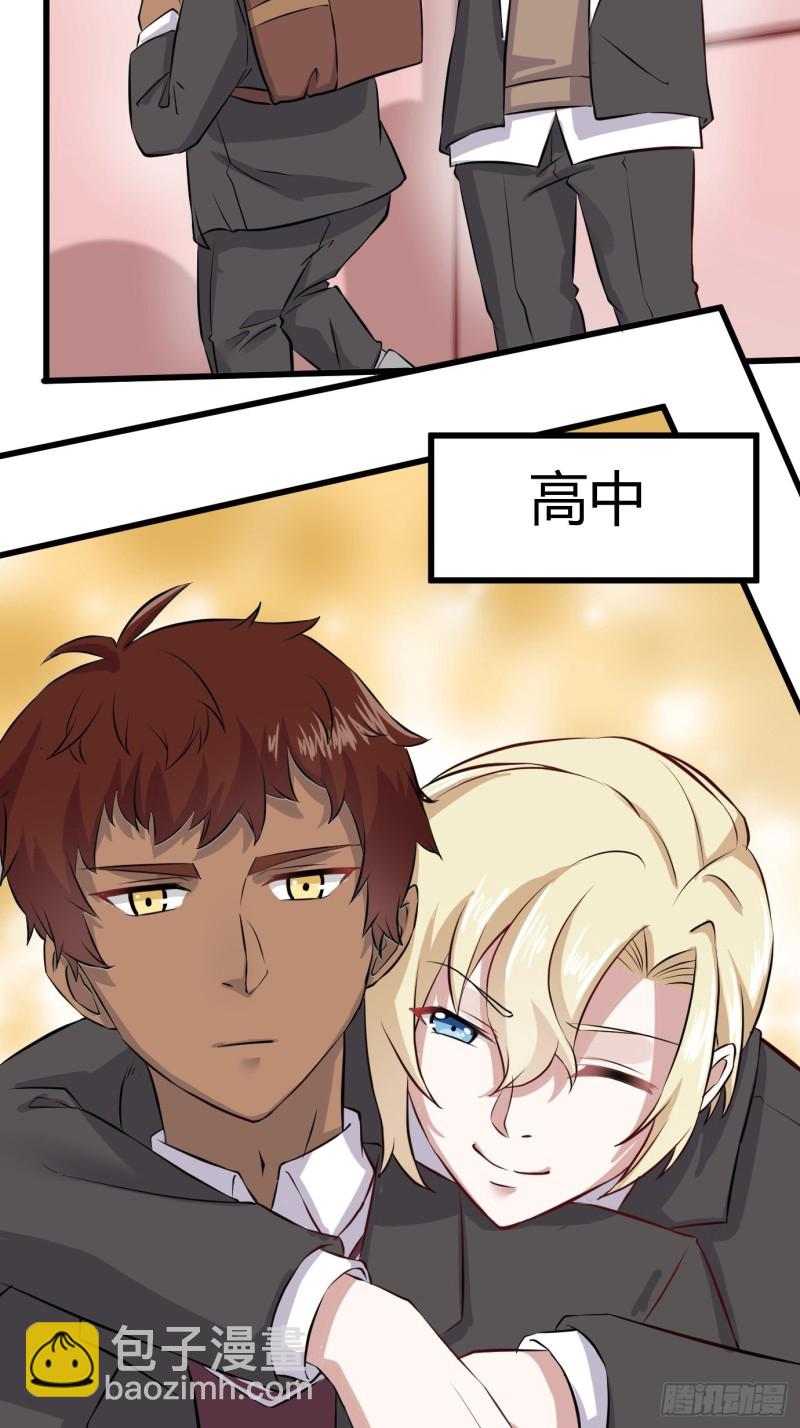 055 薇雅舍命救云深66