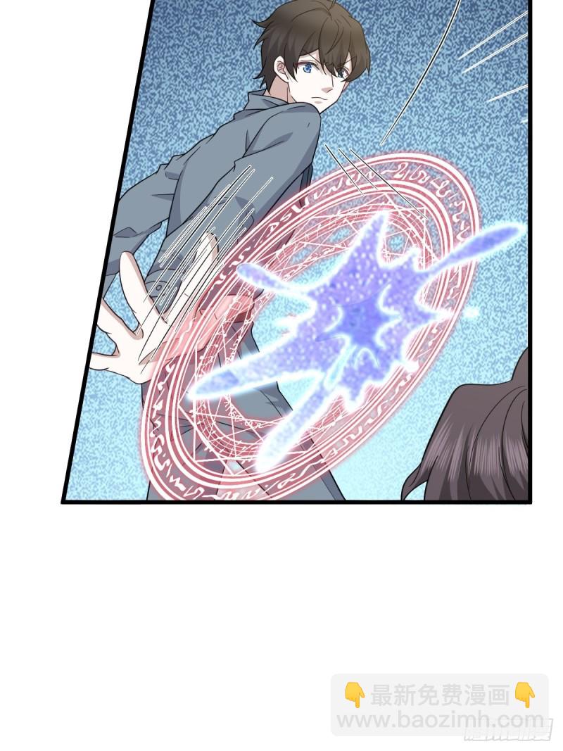 055 薇雅舍命救云深7