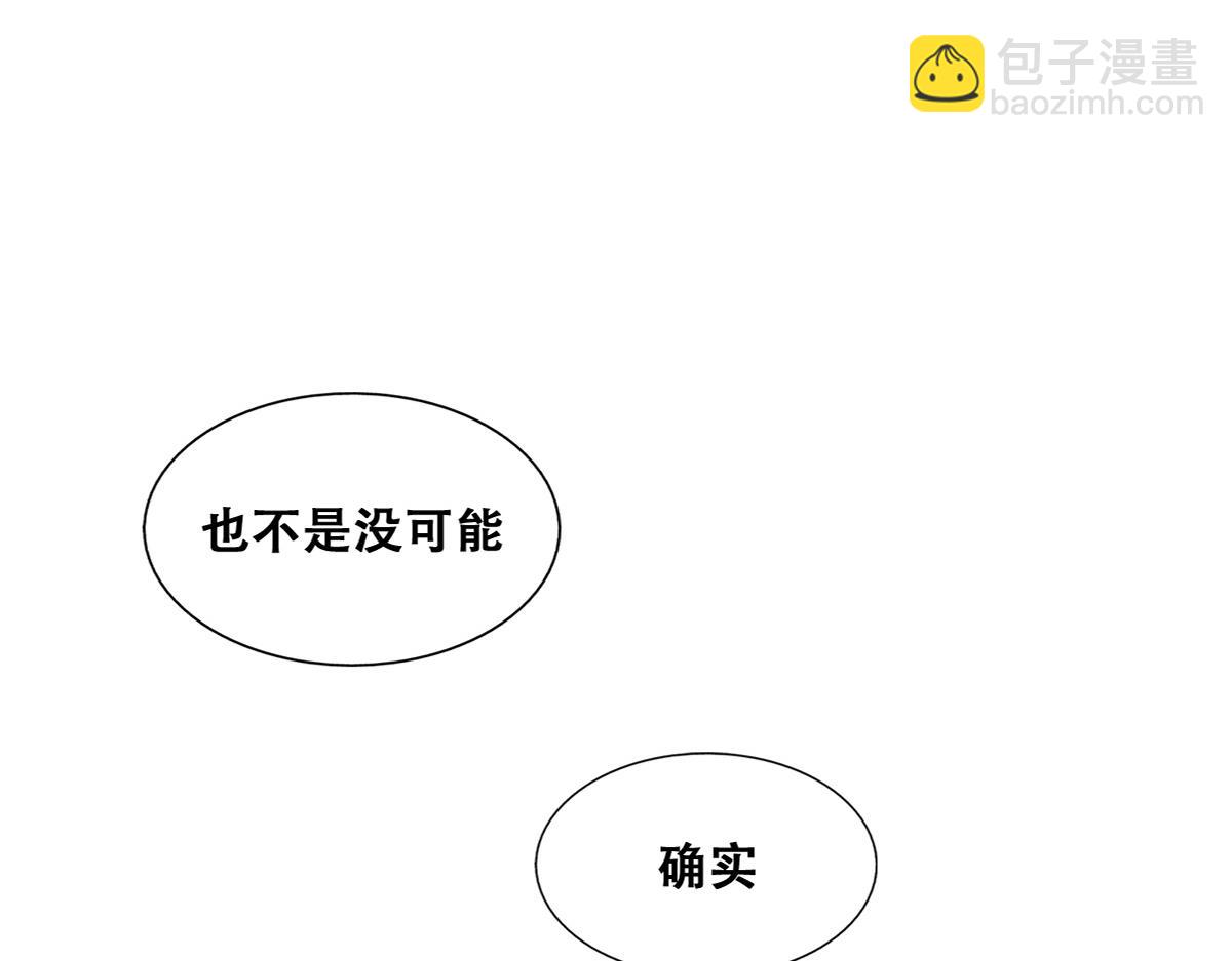 096 空人消息大公开104