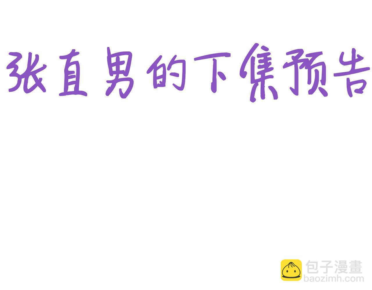 096 空人消息大公开114
