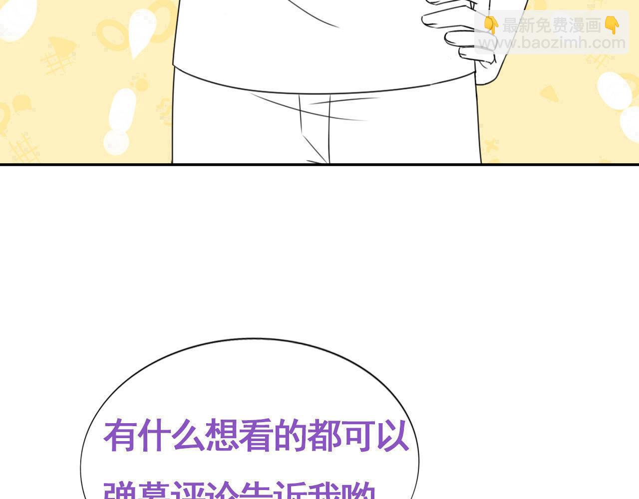 096 空人消息大公开117