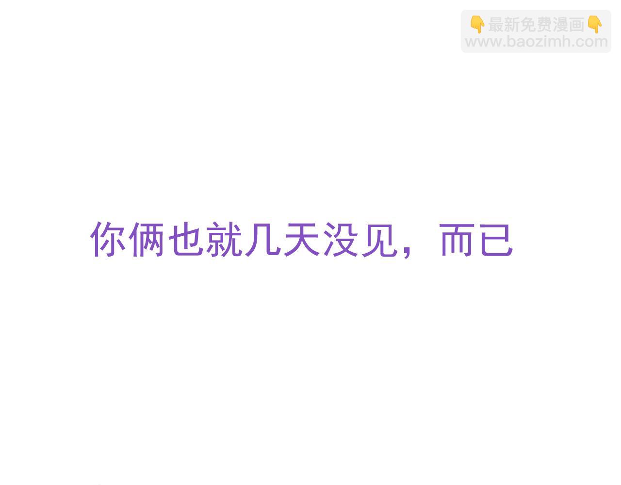096 空人消息大公开119