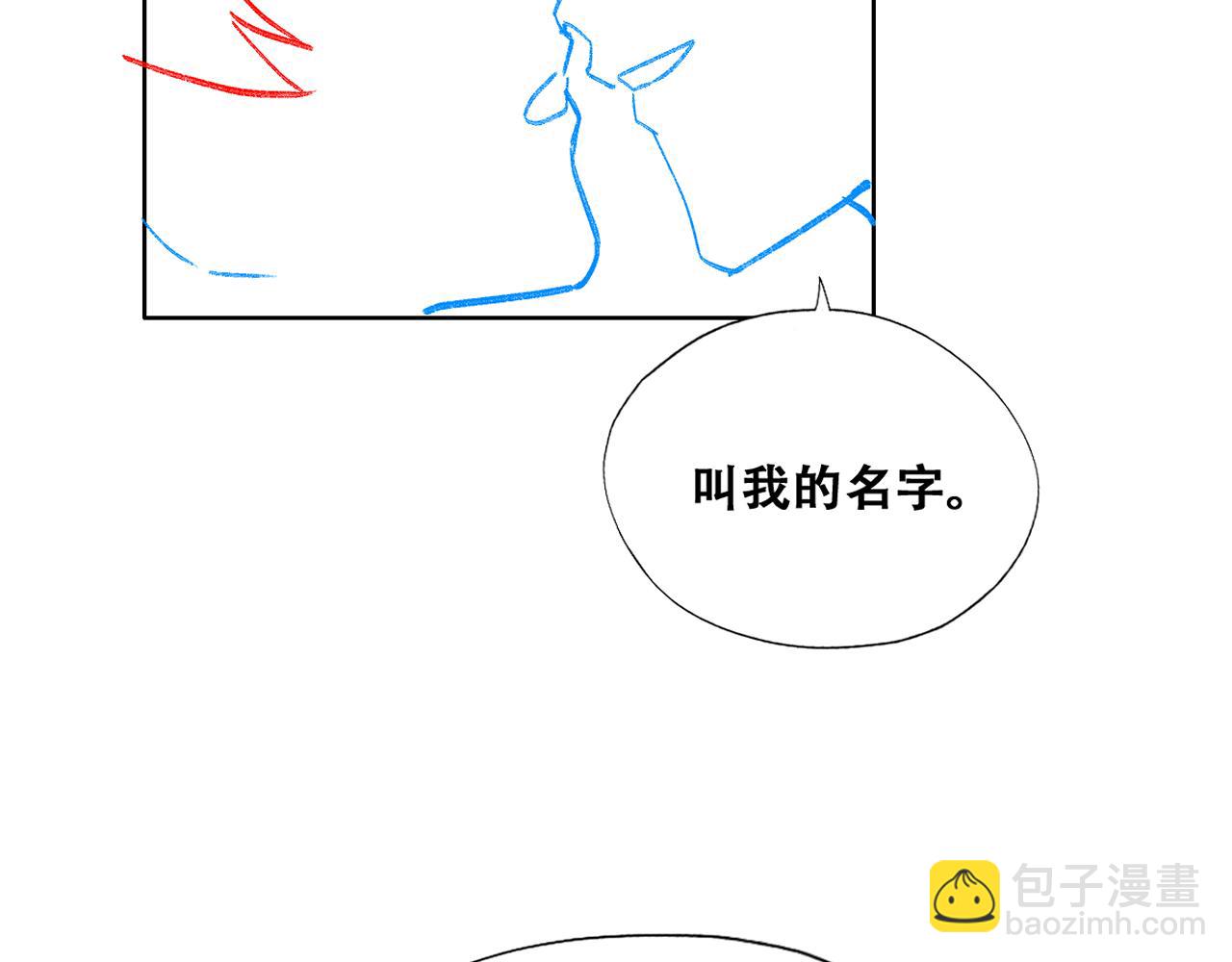 096 空人消息大公开121