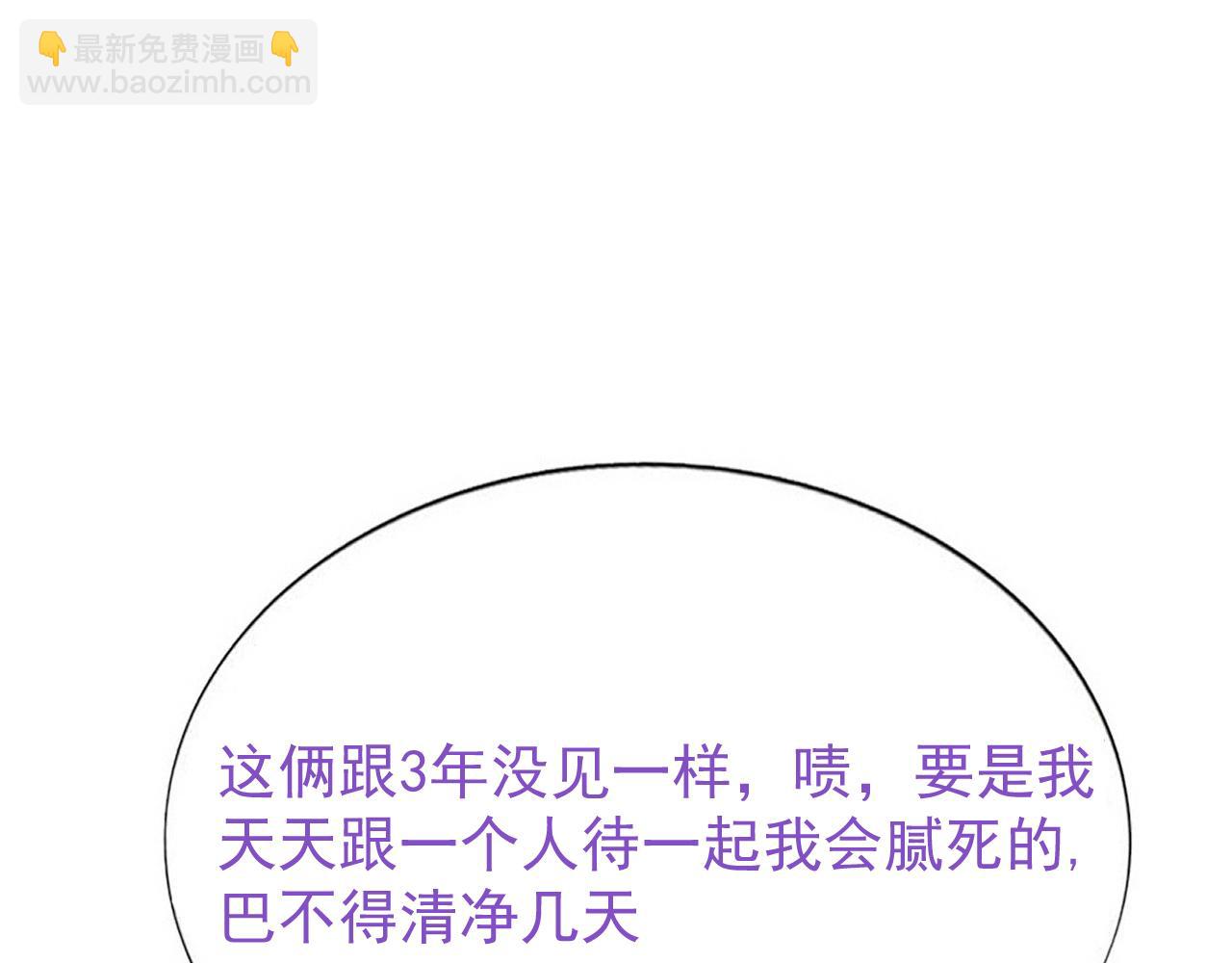 096 空人消息大公开125