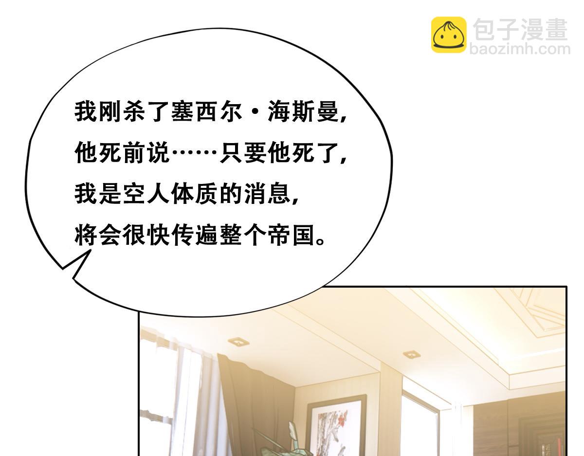 096 空人消息大公开23