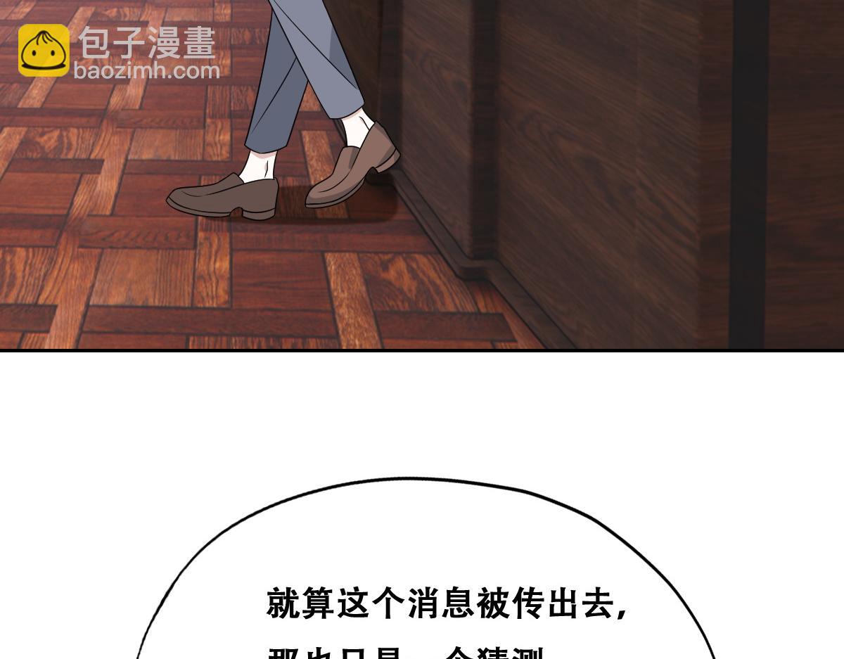 096 空人消息大公开26