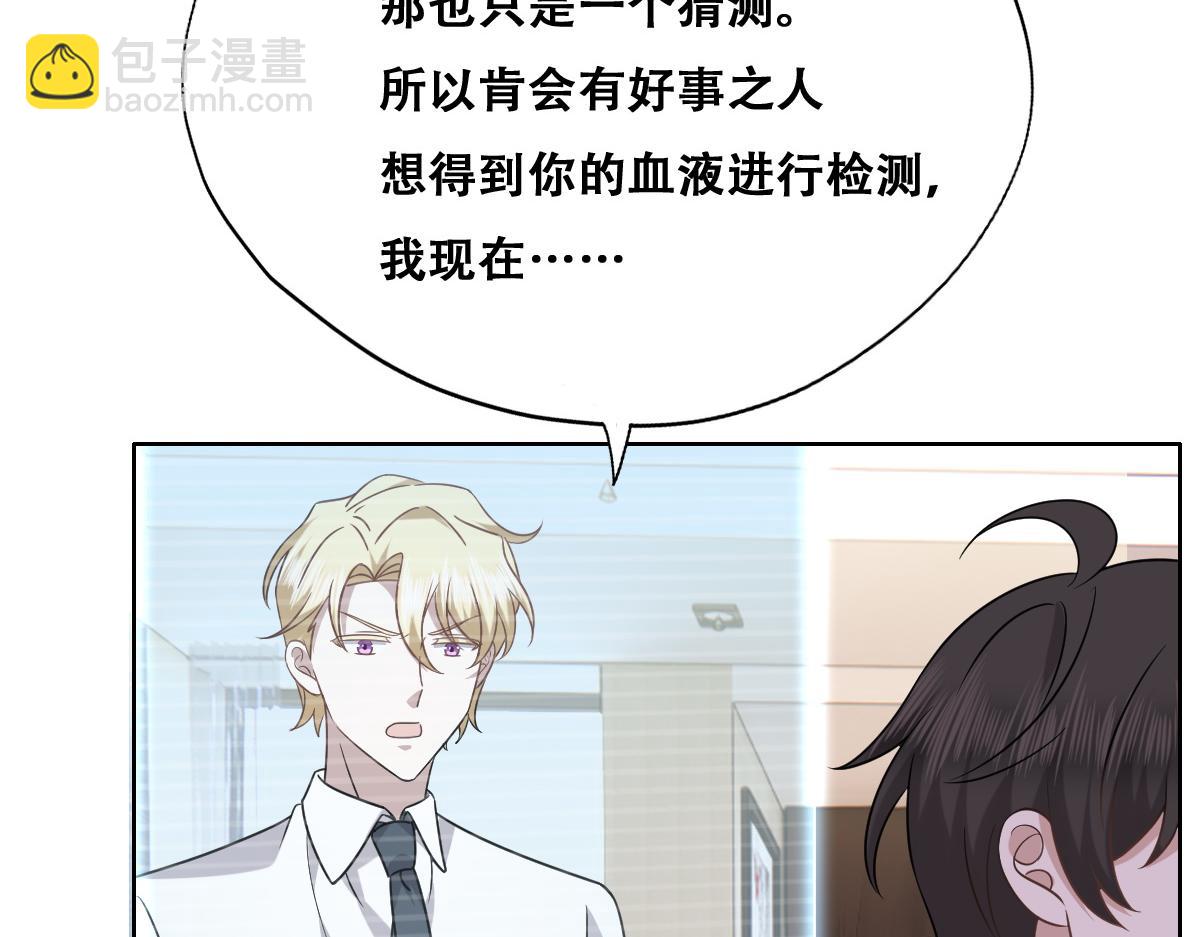 096 空人消息大公开27