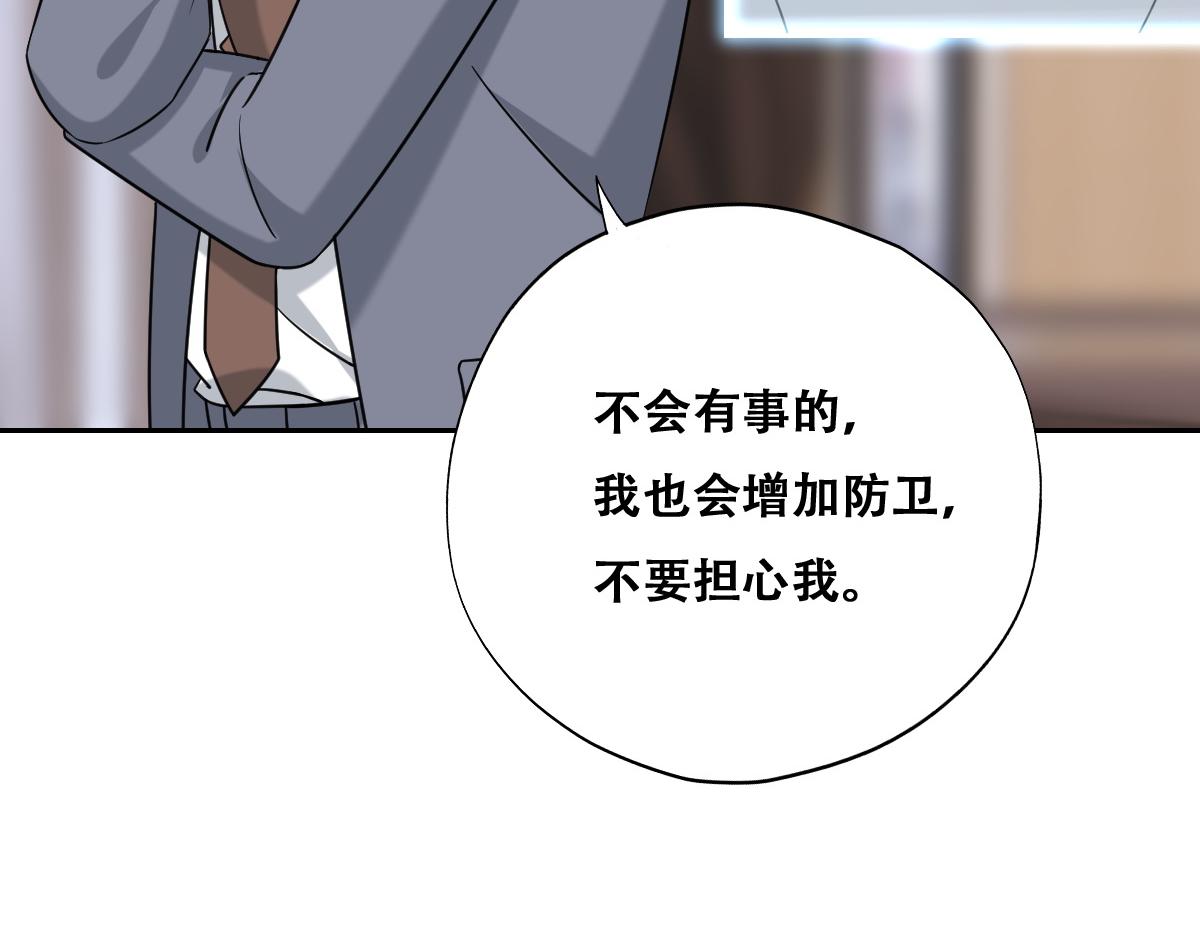096 空人消息大公开33