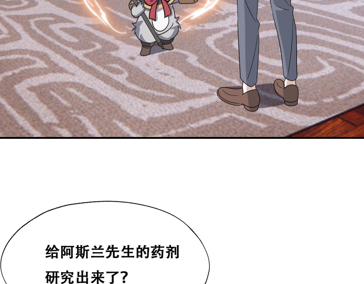 096 空人消息大公开38