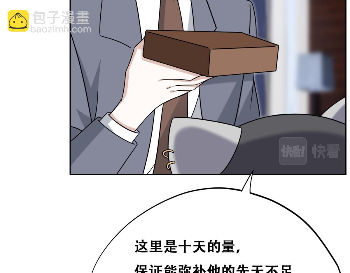 096 空人消息大公开40
