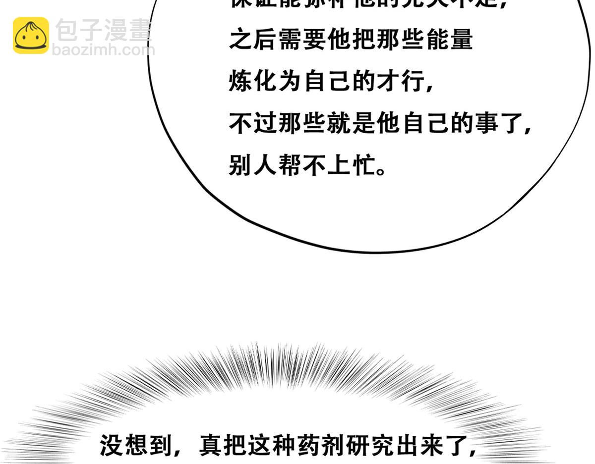 096 空人消息大公开41