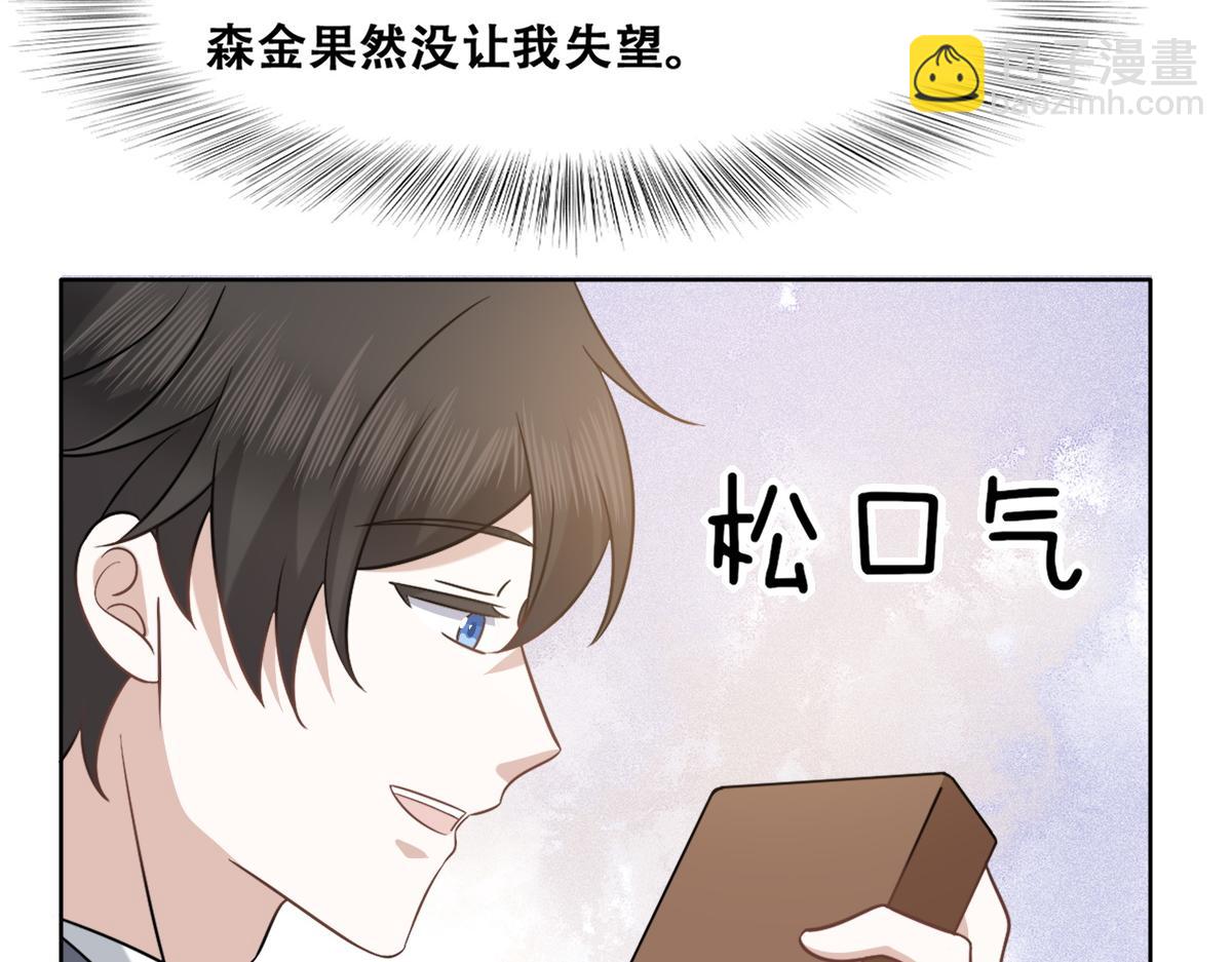 096 空人消息大公开42