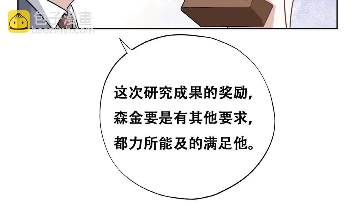 096 空人消息大公开43