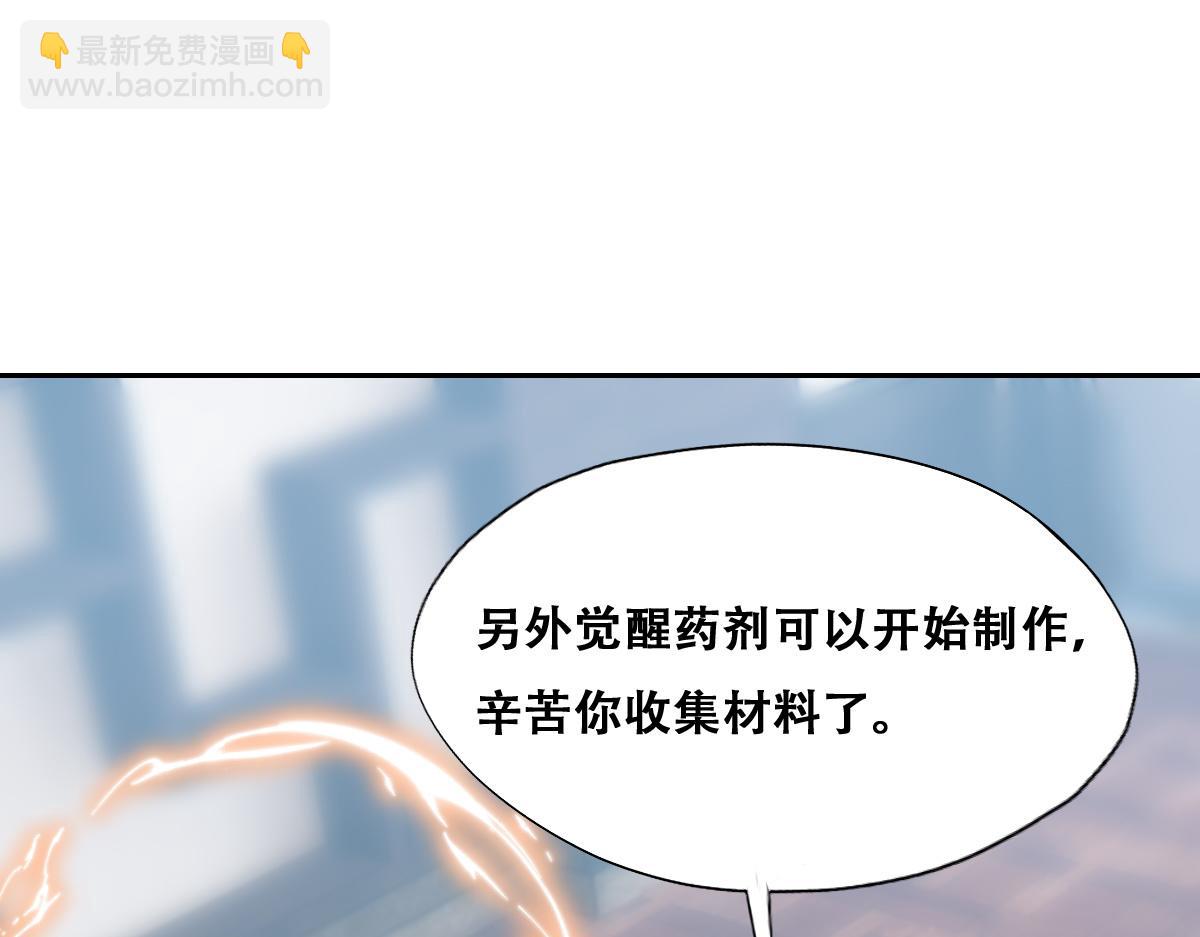 096 空人消息大公开44