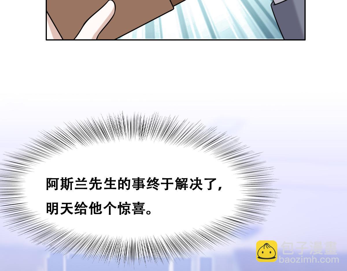 096 空人消息大公开49