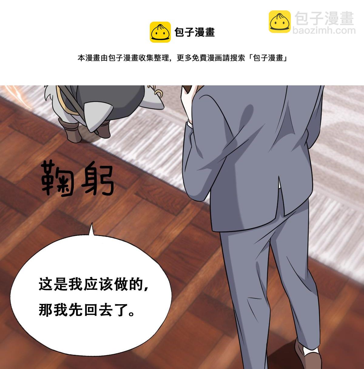 096 空人消息大公开50