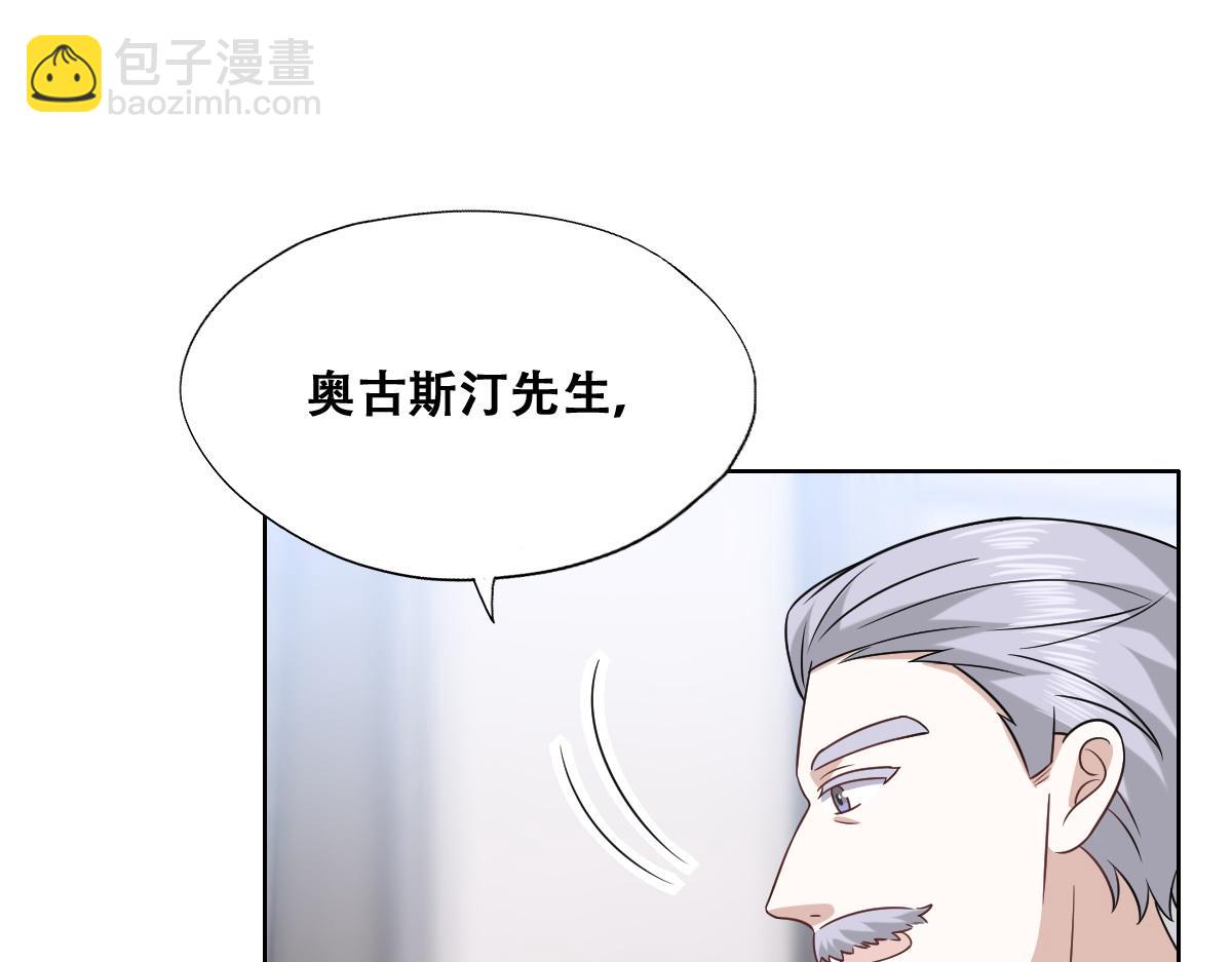 096 空人消息大公开68