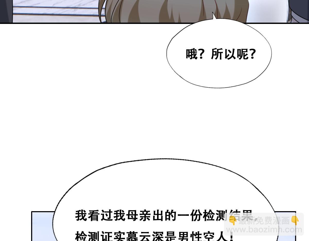 096 空人消息大公开76
